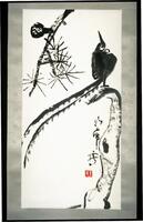 A bird is perched on a branch on the upper right with its tail extending to the left of the painting. The bottom right has a branch with a knot in the middle and a signature to the left of the knot. Coming down from the top of the print on the left is a pine branch. 