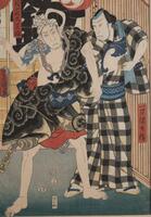 A man grabs the arm of another inside of a building.  The man on the right is neadly dressed in a black plaid robe.  He holds an open fan in his left hand.  The other man’s short black robe is half fallen off and reveals blue tattoos across his shoulders.  Both men wear swords.  <br /><br />
Inscriptions: Tsuribune Sabu; Issun Tokubei; Artist's signature: Toyokuni ga; Publisher's seal: Ryōgoku, Kamaki; Censor's seals: aratame, u 5<br />
 