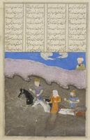 This Persian miniature is attributed to the Shiraz and Timurid schools, ca. 1460. The painting is done in ink, opaque watercolor and gold leaf on paper. The scene, <em>Kai Khusrau Crosses the Jihun,</em> is part of the Shahnama of Firdausi, the Persian book of kings. 