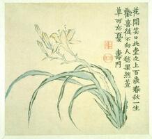 The painting depicts several daylily flowers in pale yellow leaning over to the left with their long, dark green leaves curled toward the ground. An inscription runs three lines along the right side of the painting. <br /><br />
This work is a pair of album leaves with 1996/2.28.