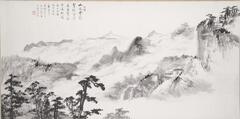 The use of light ink to depict the hills and remote mountains was to present the misty and dreamlike Dayu Mountain. Chang applied the wash to creat a sense of wet atmosphere.