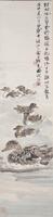 A hanging scroll depicting six ducks, one parent and five babies, winning on a river. There are two lines of text on the right side of the hanging scroll.&nbsp;