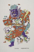 This is a woodblock print on paper. There is a center figure with a blue face and is wearing a colorul robe with cloud motifs. He is holding a sword and is surrounded by five smaller figures.&nbsp;