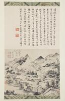 An ink painting of a mountainscape with hills and abstract paths. Trees are depicted in darker shades, though most do not hold any detail. The image is in the lower half of the hanging scroll, and the upper half is covered with text. The image is entirely grey-scale.
