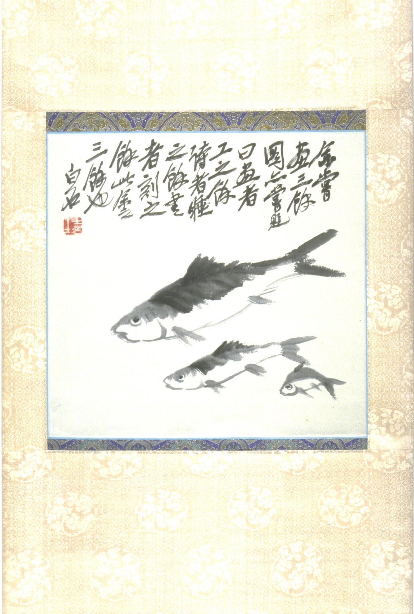 The painting depicts three fishes below a calligraphic poem. The poem goes: &quot;I once painted Three Fish and inscribed it: painting is what I did in the time remaining after work, poetry in the time remaining after sleep, and calligraphy in the time remaining after carving. This is what I call the three remaining.&quot; (in Chinese, &quot;fish&quot; and &quot;remaining&quot; are pronounced the same)