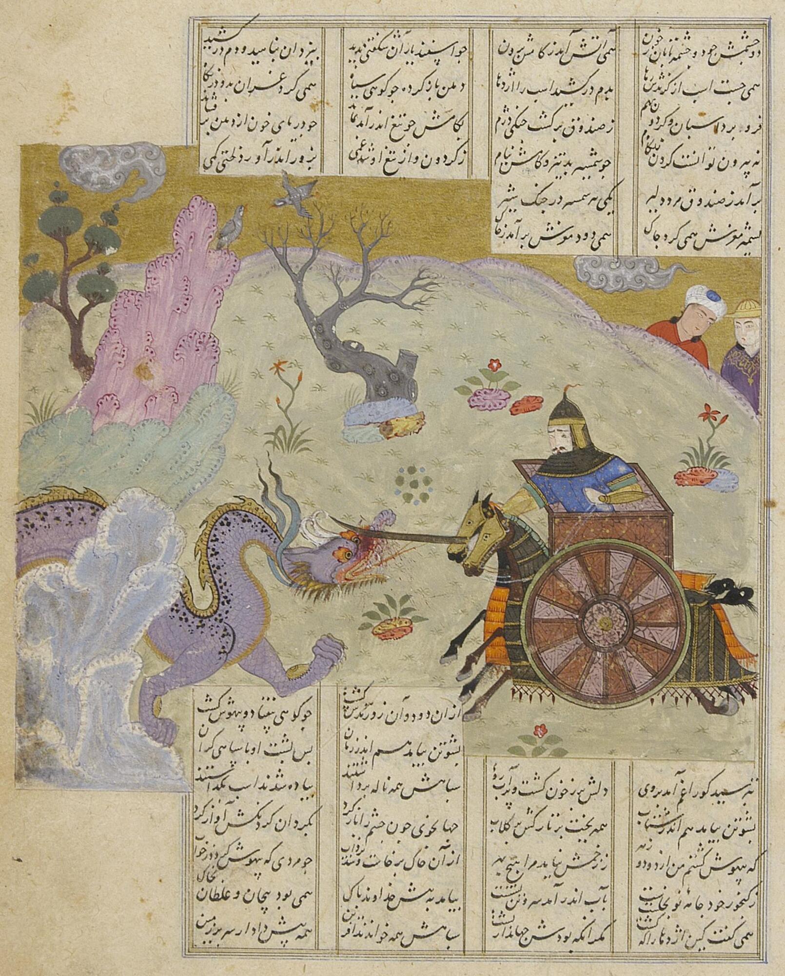 This Persian miniature is attributed to the Shiraz and Timurid schools, ca. 1460. The painting is done in ink, opaque watercolor and gold leaf on paper. The scene, <em>Asfandiyar Slays a Dragon</em>, is part of the Shahnama of Firdausi, the Persian book of kings. 