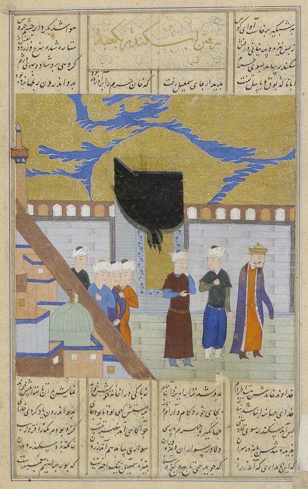 This Persian miniature is attributed to the Shiraz and Timurid schools, ca. 1460. The painting is done in ink, opaque watercolor and gold leaf on paper. The scene, <em>Sikandar Goes on a Pilgrimage to the Kaaba</em>, is part of the Shahnama of Firdausi, the Persian book of kings. 