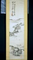 This is a hanging scroll depicting various cliffs and outcroppings out of a body of water, a distant mountain range, a mall roofed building, and inscriptions in the upper left corner. The painting is in black ink on paper and follows a general Z-shape. The bottom two-thirds are comprised of rough rock outcroppings and decorated with trees. As we move to the upper third is the mountain range in the distance. Above it is a negative space for the sky and a two-lined inscription on the left corner. Under the inscription of the second line is a red seal.&nbsp;