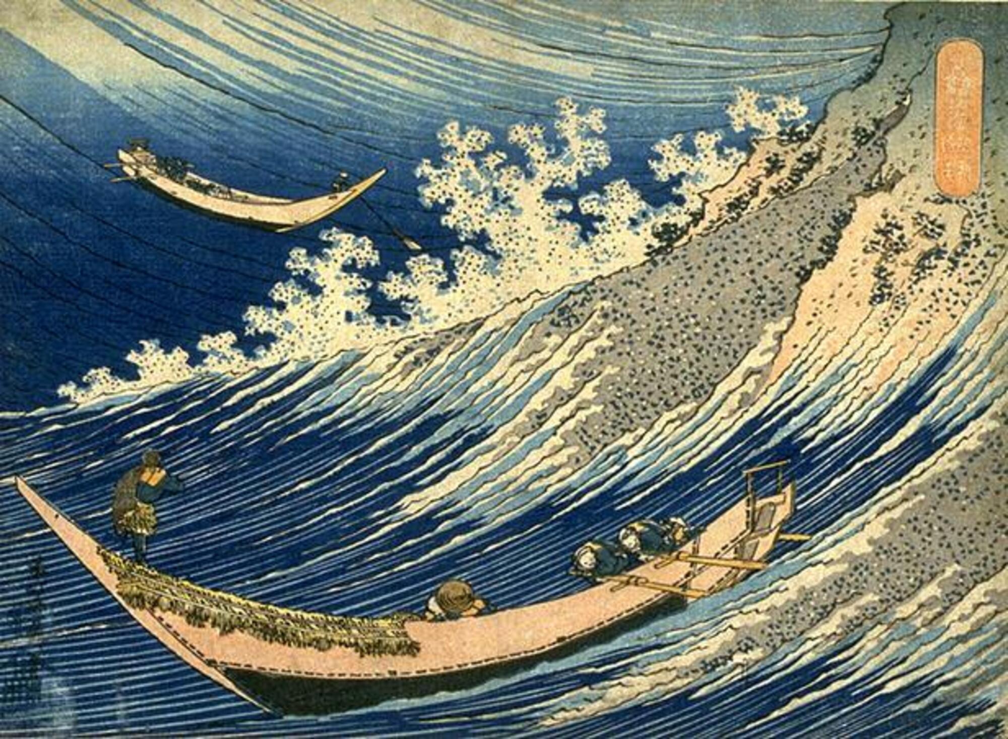 The print depicts two boats that are caught in storms, one in the foreground and one in the background. The parallel waves form a strong diagonal in the image and the boats could hardly stay upright.