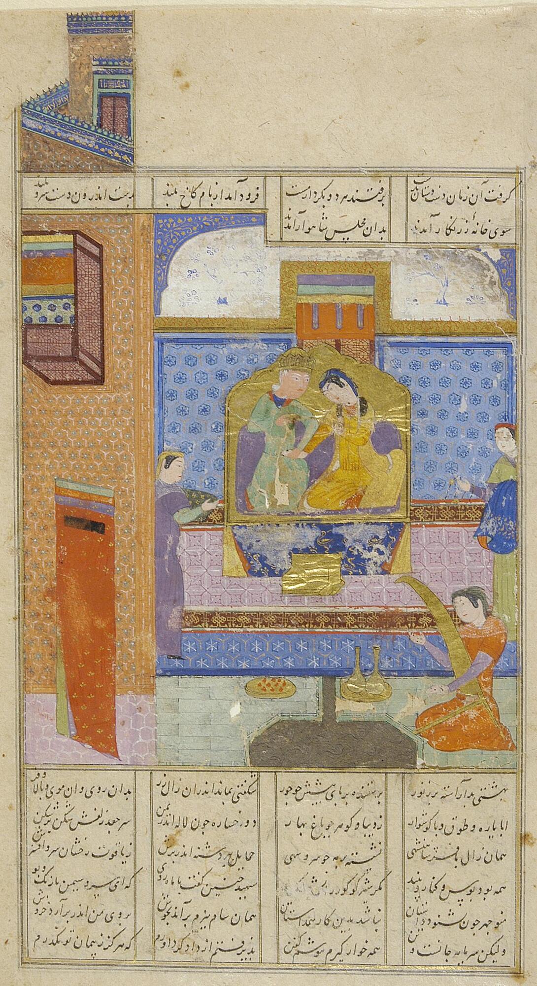 This painted miniature Shahnama page was made by the Shiraz and Timurid schools, ca. 1460 in Baghdad, Iraq. The painting is done in ink, opaque watercolor and gold leaf on paper. The scene shown here is <em>Zal Goes to Rudaba </em>from the Shahnama, the Persian book of kings. 