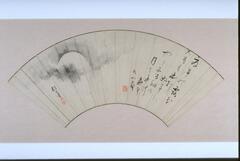 This is a painting of a fan. As for the details on the fan, on the left side, there is a drawing of the full moon partly&nbsp;hidden behind clouds. On the right side is writing in calligraphy. There is another line of calligraphy&nbsp;father&nbsp;to the left of the moon. Some of the writing is in red.
