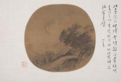 A fan mounted as an album leaf. Writing on the mounting is an identification statement of the Song dynasty fan painting. The landscape depicted trees growing from rocks at the lake shore. The waves are whipping the shore due to a rain storm.