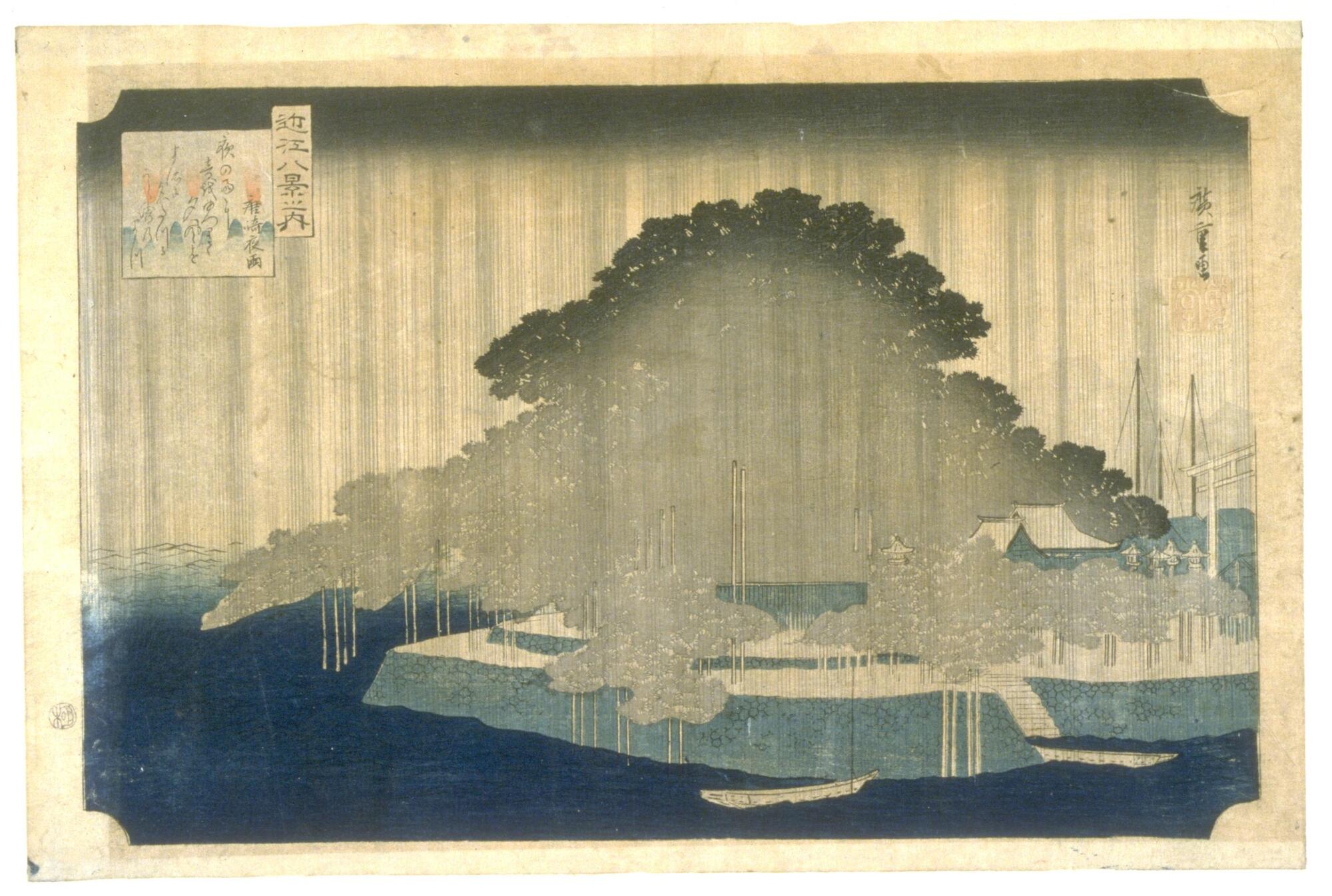 Vertical lines stream downward across the print indicate torrents of rain. The dark color pallette and black strip across the top indicate that the image is set at night.  A giant tree on an island looms over the image, surrounded by water. A poem in the upper left corner reads: <br />"Elsewhere will they talk of the music of the evening breeze<br />that has made the pine of Karasaki famous; the voice of the<br />wind is not heard through the sound of the rain in the night."