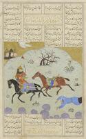 Timurid miniature from the Shiraz and Timurid schools, ca. 1460. The painting is done in ink, opaque watercolor and gold leaf on paper. The scene depicts <em>Gurgin Fights with Andariman </em>from the Shahnama of Firdausi, the Persian book of kings. 