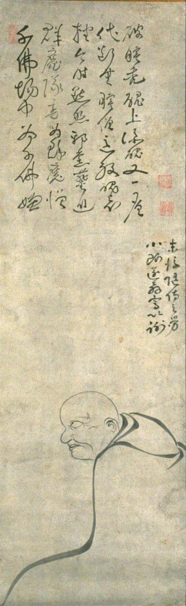 In the bottom third of the painting is a portrait of a man looking to the left (of the viewer&#39;s pov). Above him are two separate sections of inscriptions. The one on the right is toward the middle of the length of the page and is two lines. Directly above it is two red seals. To the left of the seals begins the second inscription written in five lines and larger characters. At the upper left is a red seal slightly obscured by the five-line inscription.&nbsp;