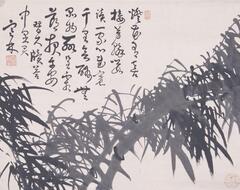 A hanging scroll painting of bamboo.