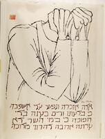 A black and white print that features a person holding his head in clenched fists.  His clothing is creased by his dynamic position, back is haunched.  Below the drawing is stylized Hebrew block print.  Translated it reads "These martyrs I well remember, and my soul melts with secret sorrow. Evil men have devoured us and eagerly consumed us".  The calligraphy is a prayer recited for the Musaf Service during Yom Kippur.