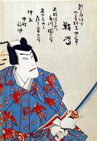 A man holds a sword in both hands in front of him. He wears a bright blue robe with red and yellow birds. The background is plain with lines of calligraphy along the top.<br /><br />
This is the center panel of a triptych (with 2008/2.10A and 2008/2.10C).
