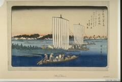 The pyramid shaped hills in the background of this print are those of the boiling houses and salt piles of Gyôtoku’s salt industry. A ferry boat, or watashi-bune, carries passengers in the foreground of this picture.  In this print a shipman steers using the large rudder located in the back of the boat.