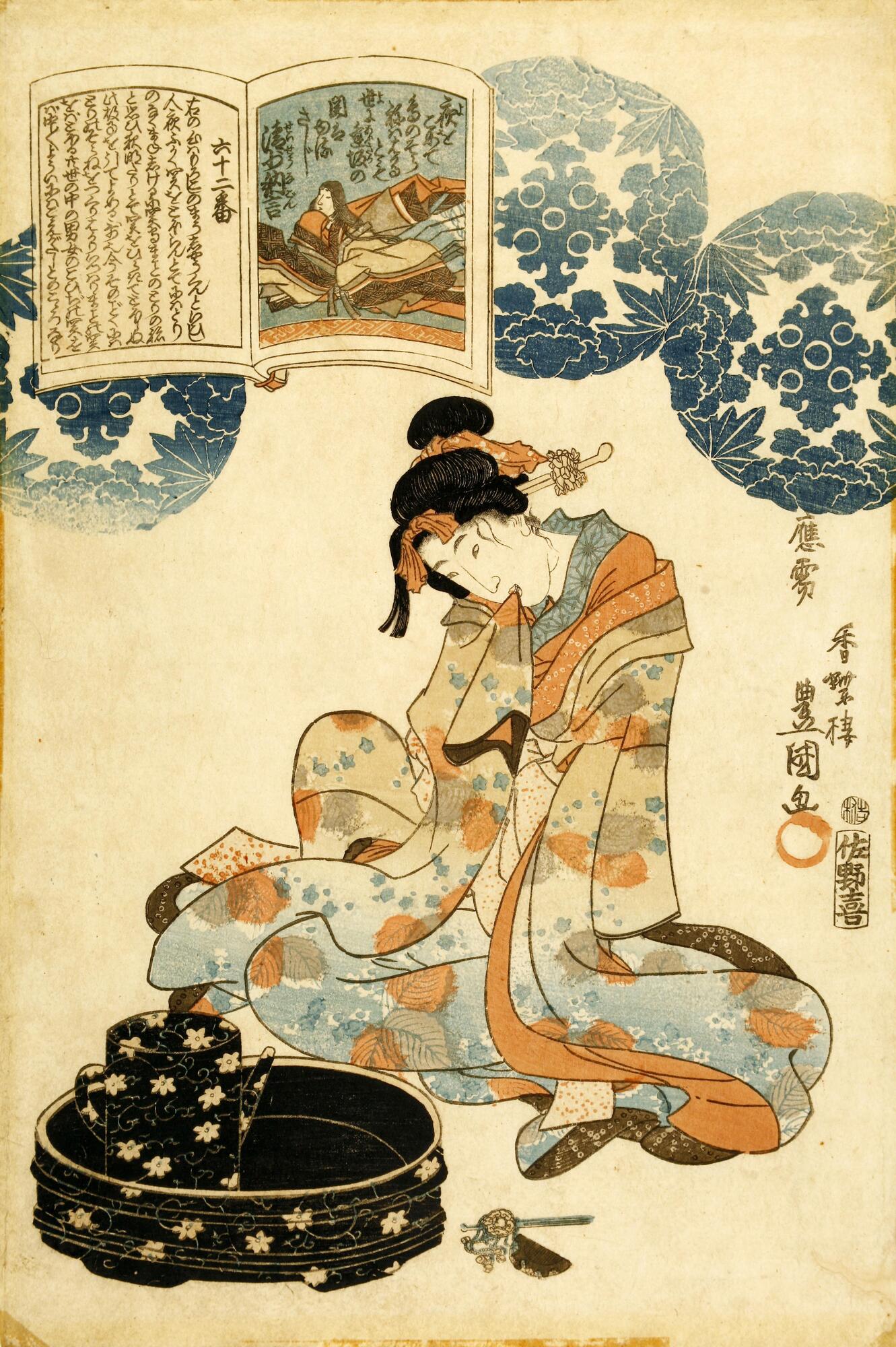 A woman in kimono sits with her sleeve to her mouth. The kimono is decorated with fall leaves, and she sits behind lacquwe tea ware. Above her are crest-like decorations in blue, backgrounding the open pages of a book.