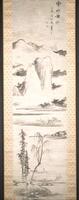 This vertical composition consists of tall, thin trees in the foreground, with a lone boatman floating beneath and behind them. As the scene stretches upwars, mountains take up a dominant position in the picture, stretching toward the sky. Above them is calligraphic text.