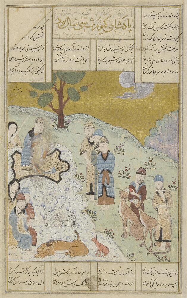 This painted miniature Shahnama page was made by the Shiraz and Timurid schools, ca. 1460 in Baghdad, Iraq. The painting is done in ink, opaque watercolor and gold leaf on paper. The scene depicts <em>Gaiumart the First Shah</em> from the Shahnama, the Persian book of kings. 