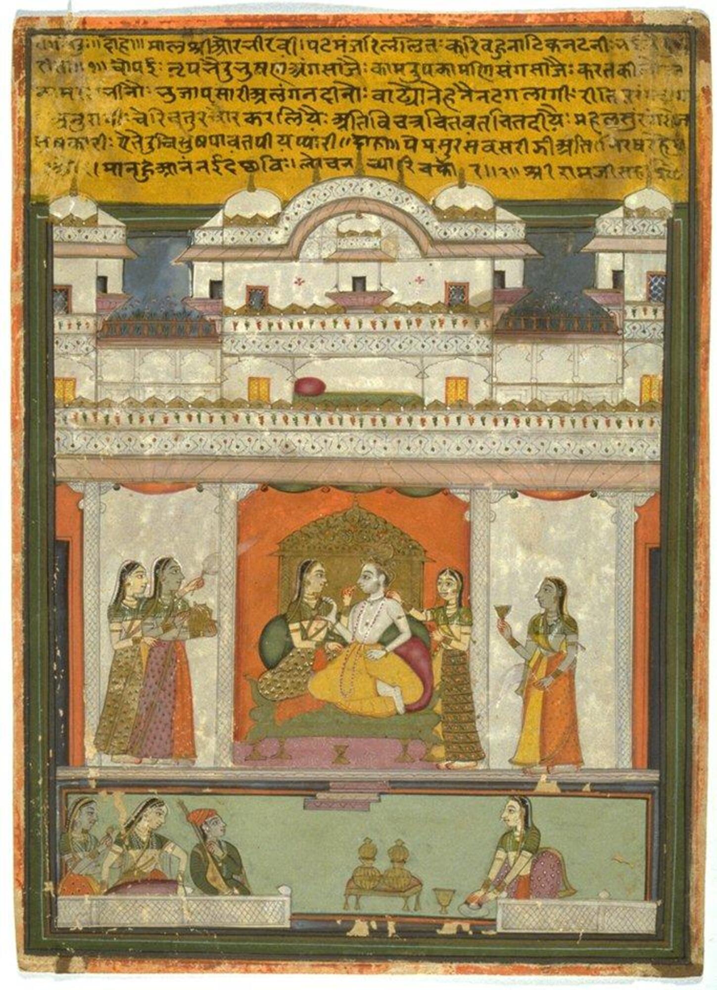 A male figure, seated in a palace chamber, is surrounded by five adoring females. One of them sits on the same throne as the male figure, and feeds him a betel leaf, as he holds her arm. The other females carry various objects in their hands. On the left, one holds a fly whisk, the other a box/basket-like object. On the right, a woman holds a chalice. Musicians and attendants are depicted in the lower register, where they squat and look in the direction of the scene shown above. The palace exterior is rendered in exquisite detail.