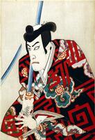 A man holds an unsheathed sword up by his shoulder with both hands. Another sword is visible at his waist, and the tip of a third sword is visible from off the print on the left side. The man wears a black robe with red geometric print and swirls of clouds around a yellow and red crest. The background is plain.<br /><br />
This is the right panel of a triptych (with 2008/2.10A and 2008/2.10B).