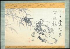 Bamboo leaves come from the upper left corner of the hanging scroll. On the right side, there is some calligraphy. There is a signature and a seal in the bottom middle section of the painting. There is a gold&nbsp;border, then a&nbsp;green border.