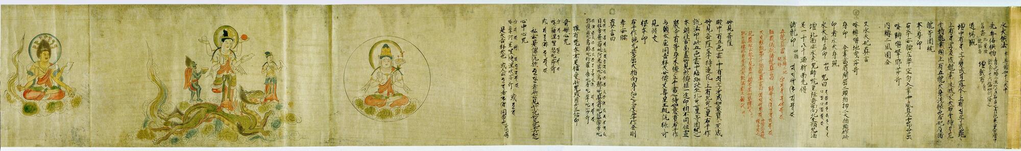 This is a long horizontal scroll with several calligraphic inscriptions on the right portion of the paper. On the left are 3 figural scenes. The one closest to the writing shows a male figure wearing a large headdress seated in the lotus position within a circle. Next there is a figure with four arms who stands on the back of a dragon. Two people stand on either side- one a short blue-skinned man who holds a bowl and the other a smaller figure who holds a brush and paper. The third scene shows a male figure, seated in the lotus position, who holds a sword, a wheel, a brush and paper in his four hands.