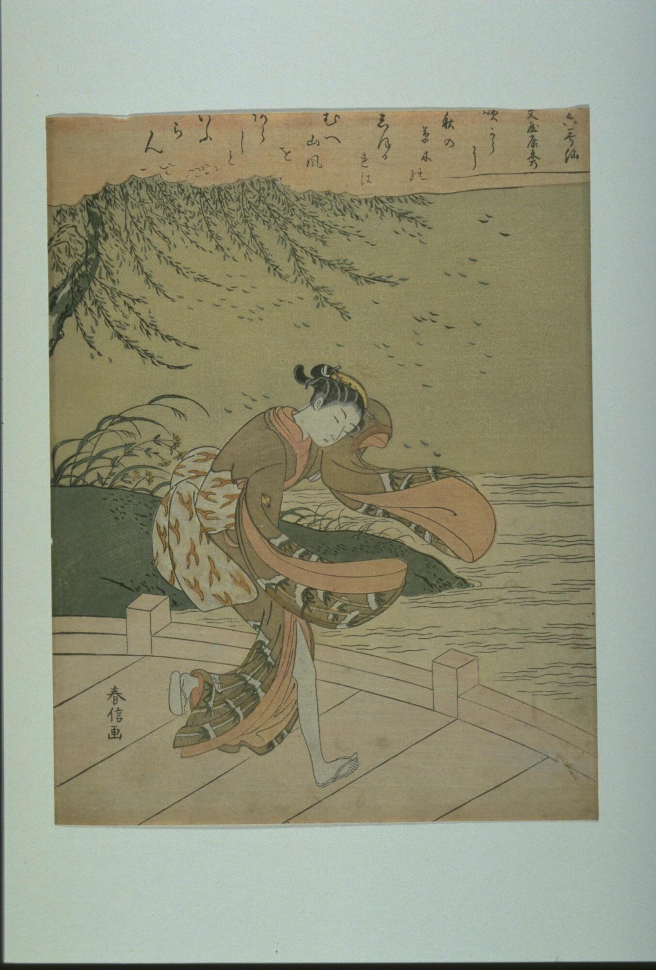 A young woman hurries across a bridge, using one of her sleeves to shield her head from the strong wind.  Plants around her bend in the force of the wind, and tree branches lose their leaves.  An Uta poem by Bunya-no-Yasuhide graces the top register.