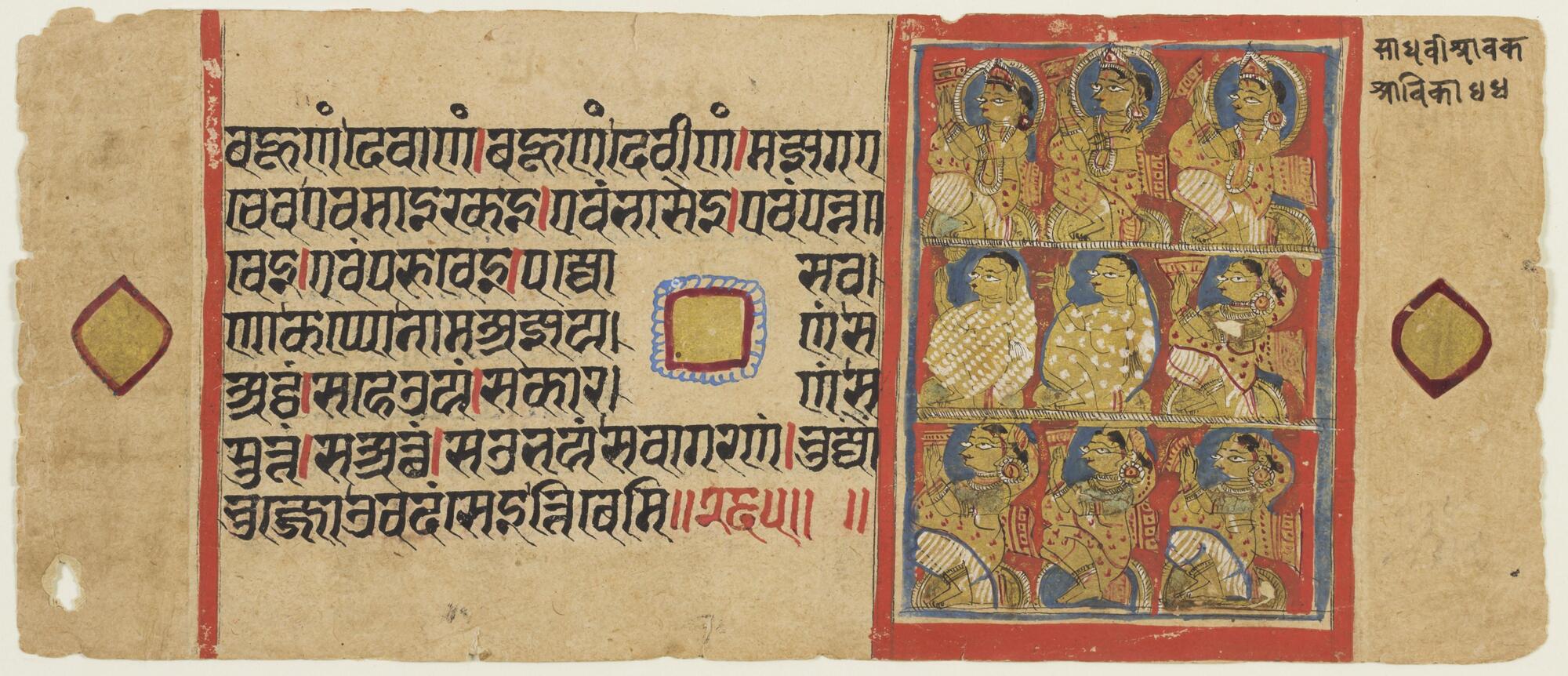 The horizontal folio from a Kalpasutra manuscript consists of seven lines of text to the left and center broken by a squarish gold symbol framed in a red line and cusped blue lines. Gold diamond shapes framed in red are at the sides, with a vertical red line between the one on the left and the text. Between the text and the right diamond shape there is a painting consisting of three registers of figures against a red ground. The top row depicts three laymen wearing crowns, the middle two monks and a nun and the bottom row three nuns.