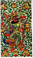 A figure with a red face is dressed in colorful and elaborate armor and headdress. He is holding up a spear and faces right. The back ground is green filled with white clouds and flowers.&nbsp;