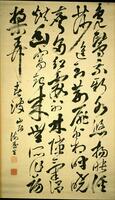 In this monumental scroll, Nukina Kaioku has brushed a Chinese poem of his own composition, on the enduring theme of nature as refreshment for the spirit.  Note his masterful variation of thick and thin strokes, wet and dry ink, stately and rapid movement.<br />The verses may be tentatively rendered into English as follows:<br />   Mandarin ducks enjoy the fresh water; their graceful forms glow as they pass through channels in the reeds.<br />   Pushing beyond the thickets [to the open pond], they call to one another again and again in the dawn.<br />   A crimson mist breaks through gaps in the glade, its glow warming hidden nests.<br />   Waking up with nothing to do, [I came here] to playfully row among the spring waves.