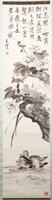 Chinese ink painting on scroll with poem, ducks and flowers.