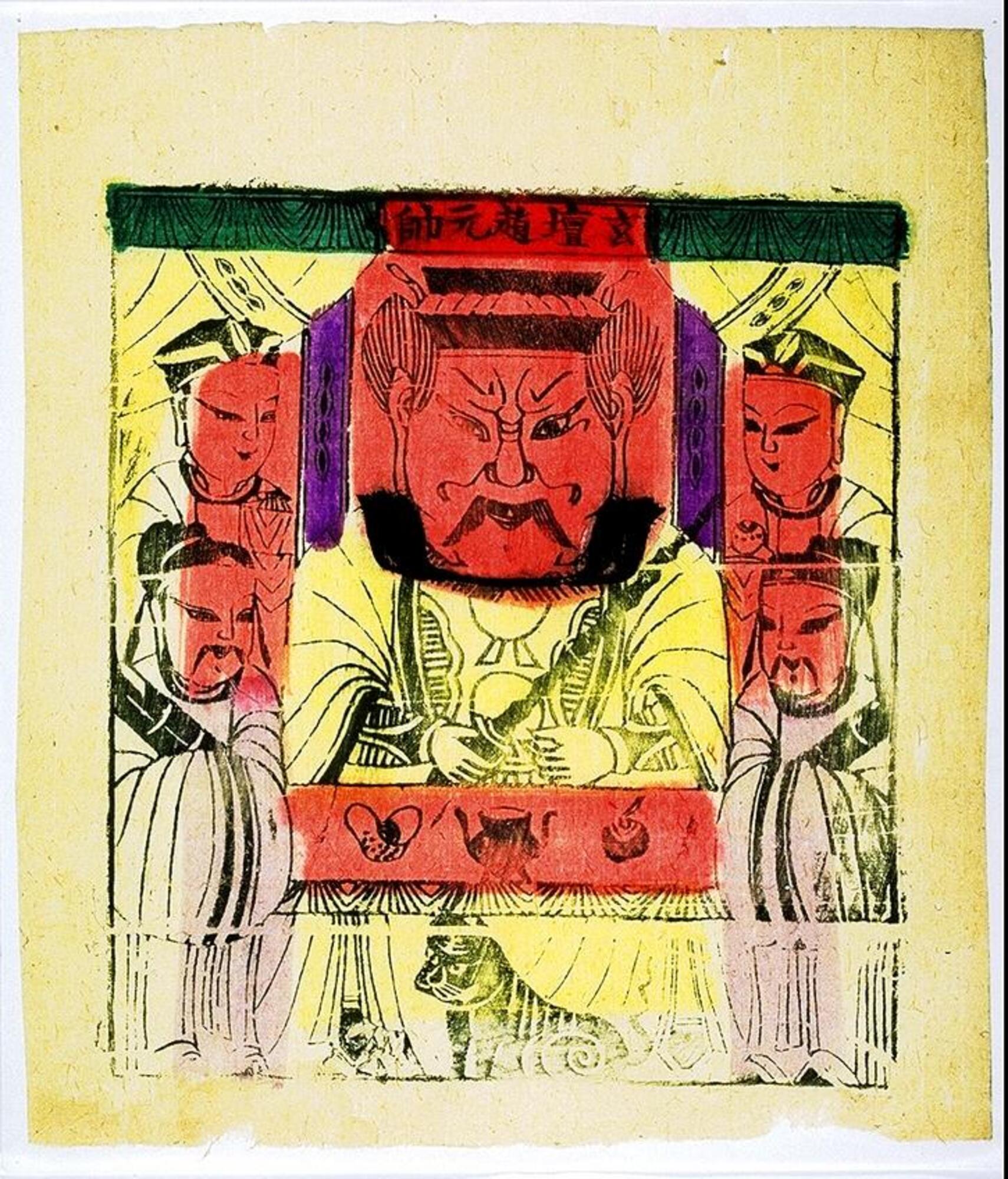 A center figure is dressed in a robe and headdress behind a table. He is holding a staff and is surrounded by four figures, two on each side. They are turned towards him and standing with their hands together. On the table, there is a gold ingot, a vessel, and a peach. Underneath the table, there is a tiger.&nbsp;