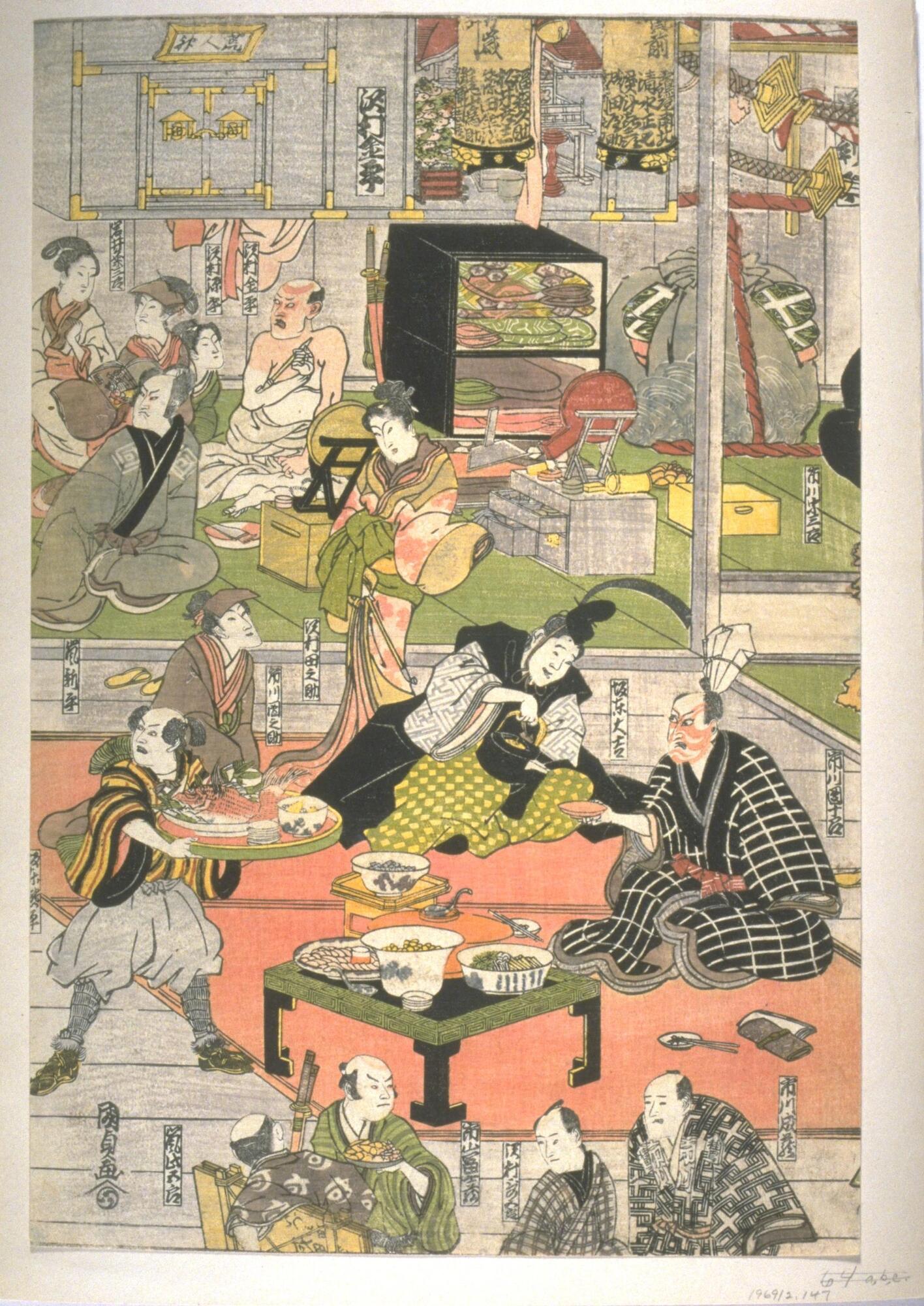 Several men sit on a red mat in the center of the image, surrounded by movement. While they eat, behind them men are taking care of make-up, while in front others are busily moving equipment. Furniture and open boxes add to the business of the scene. Small blocks of text hovering nearby identify each individual.<br /><br />
This is the center panel of a triptych (with 1969/2.146 and 1969/2.148).<br /><br />
Inscriptions: Nishimuraya Yohachi (Publisher's seal); Kunisada ga (Artist's signature)