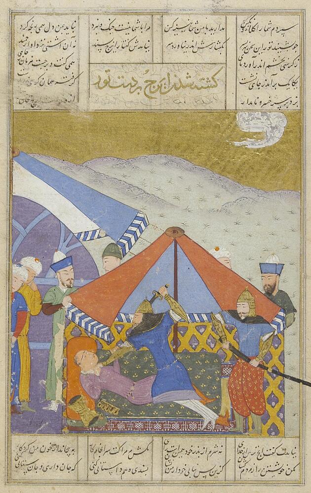This painted miniature Shahnama page was made by the Shiraz and Timurid schools, ca. 1460 in Baghdad, Iraq. The painting is done in ink, opaque watercolor and gold leaf on paper. The scene, <em>Iraj is Slain by His Brothers</em>, is part of the Shahnama of Firdausi, the Persian book of kings. 
