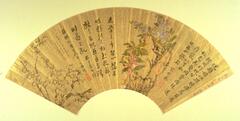A fan mounted on an album leaf with ink paintings of flowers and plum blossoms and calligraphy.
