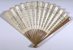 Both Shen Meisou and Zhu Zumou had been scholar-official for the late Qing government. What Zhu Zumou inscribed is a colophon he wrote for his brother’s painting; Shen Meisou inscribed in standard script (Kaishu) on the other side of the fan two poems his friend had come across. <br />