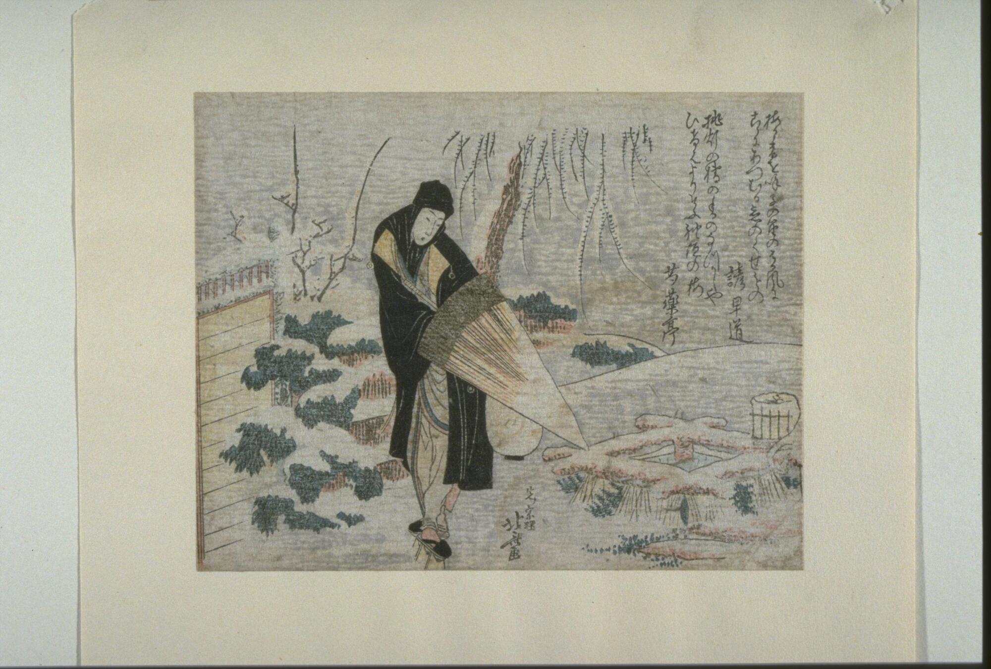 The print depicts a figure in black walking in the snow with an umbrella. The snow covers the road, the well and the trees. Inscriptions of two poems appear on the upper right-hand corner, and the artist's signature can be found on the bottom edge of the print.