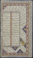 Illuminated manuscript page with Arabic calligraphy that is framed by floriated,<br />
cloud-band borders, stylized cartouches, and marginal vignettes.