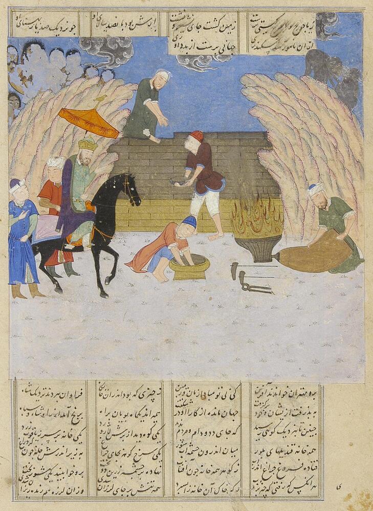 This Persian miniature is attributed to the Shiraz and Timurid schools, ca. 1460. The painting is done in ink, opaque watercolor and gold leaf on paper. The scene, <em>Sikandar Builds a Barrier Against Yajuj and Majuj</em>, is part of the Shahnama of Firdausi, the Persian book of kings. 