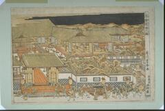The majority of this print depicts a deep architectural setting.  In front of the buildings a wedding procession takes place.  Rats, in daimyo fashion, are celebrating.