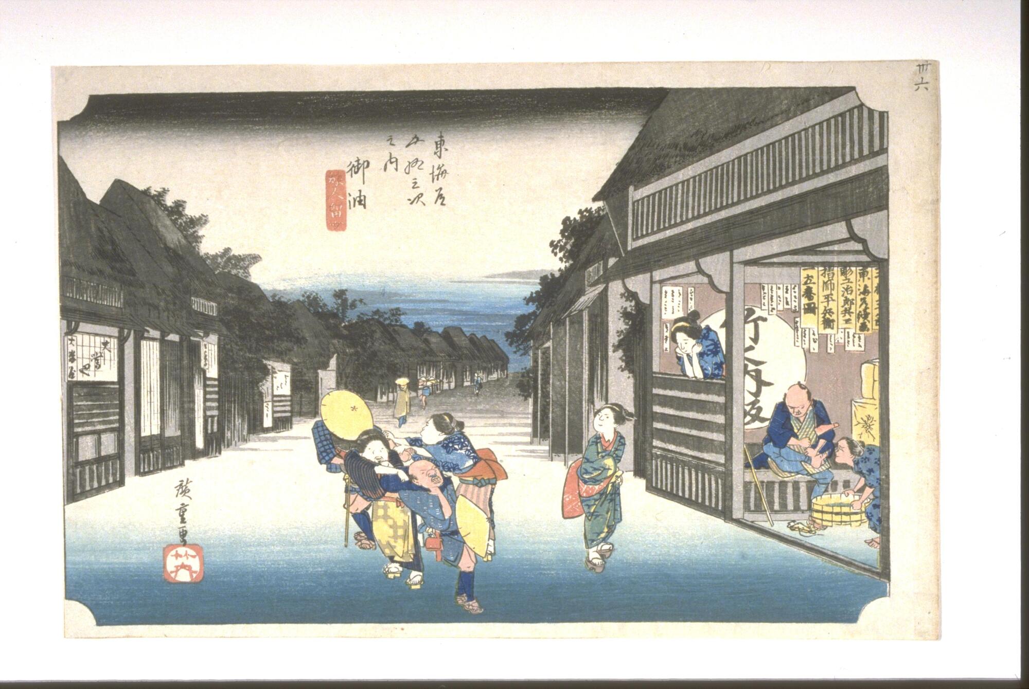 In the main street of Goyu village at nightfall, female touts aggressively solicit travelers by dragging them into the tea-house on the right, where one is already resting. The large circle on the wall bears the sign of the publisher of the series, Take-no-Uchi, which was omitted in later issues. On the sign-boards inside are given the names of the engraver, Firobei; the printer, Heibei; and the artist, Ichiryusai.