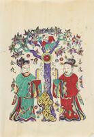 Image of two figures in long robes standing on either side of a tree with a purple and yellow trunk. A smaller figure is in the tree surrounded by gold coins in the tree. There is one large gold coin at the top of the tree trunks with the words &quot;peace on earth&quot; and there are smaller gold coins falling to the ground. There are also few Chinese characters by the figures and around the tree branch.&nbsp;