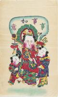 Image of three figures in brightly colored robes carrying flowers and a staff. There is Chinese text behind them. There is one larger/ older figure with two smaller/ younger figures.&nbsp;