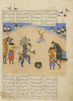 Timurid miniature from the Shiraz and Timurid schools, ca. 1460. The painting is done in ink, opaque watercolor and gold leaf on paper. The scene depicts <em>Shida Is Slain by Khusrau </em>from the Shahnama of Firdausi, the Persian book of kings. 