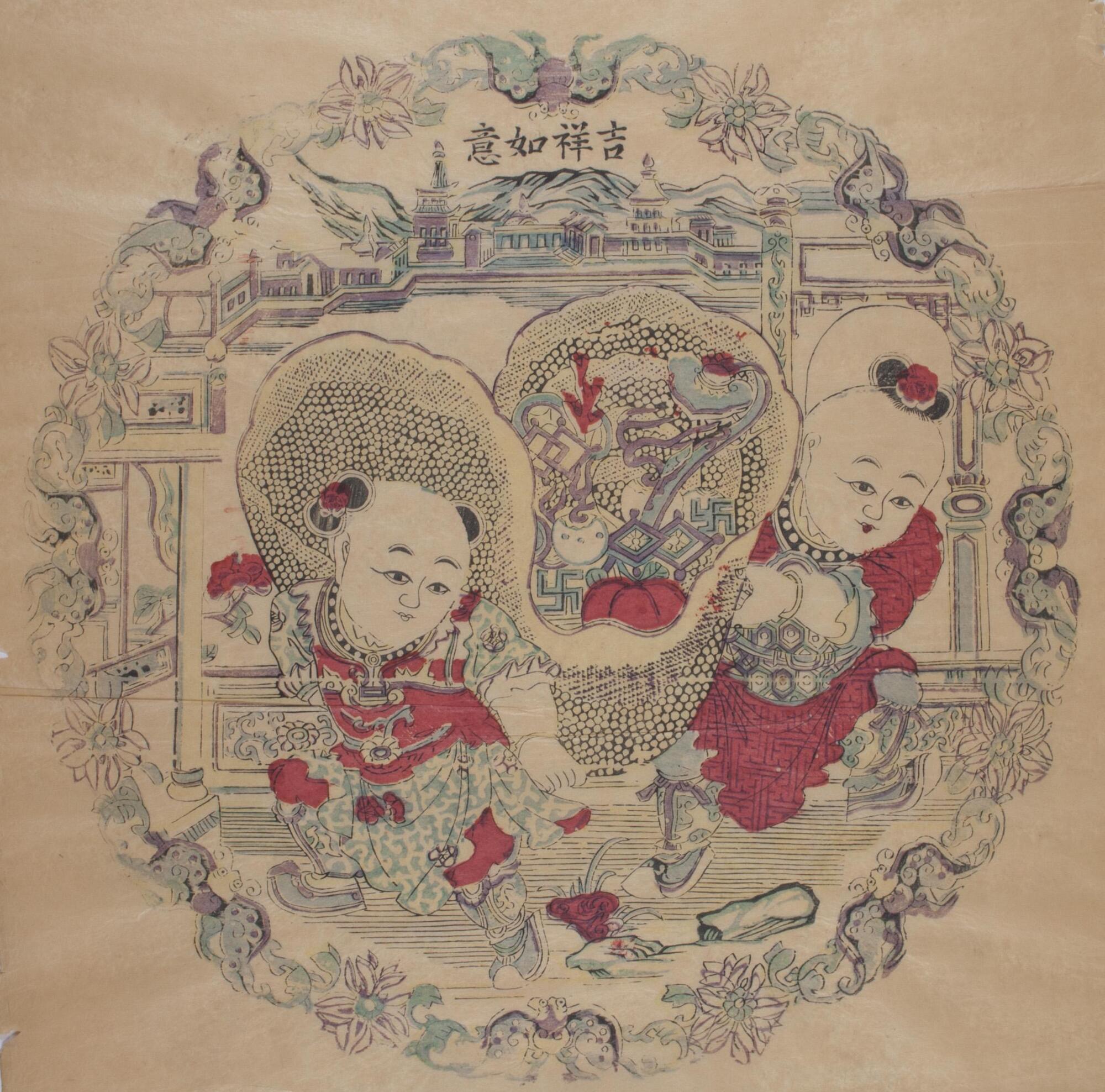 This print features a circular floral border and images of two child figures at play with a large bag of various toys. The children are dressed in elaborate red clothing, and there is a palace in the background.&nbsp;