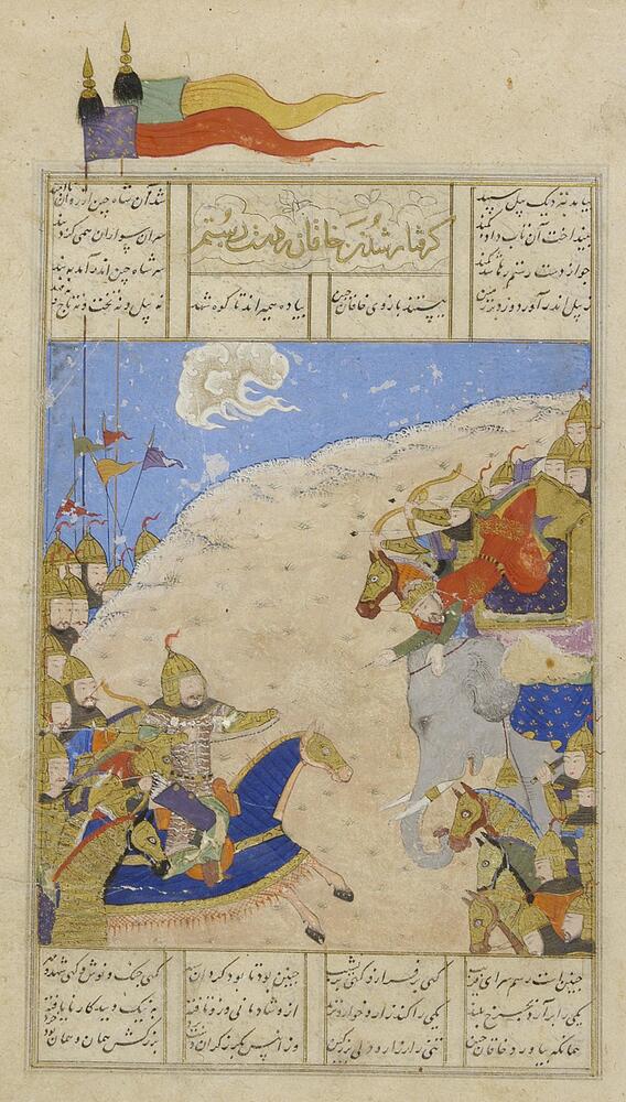 This Persian miniature is attributed to the Shiraz and Timurid schools, ca. 1460. The painting is done in ink, opaque watercolor and gold leaf on paper. The scene, <em>Rustam Takes Prisoner the Khan of China</em>, is part of the Shahnama of Firdausi, the Persian book of kings. 